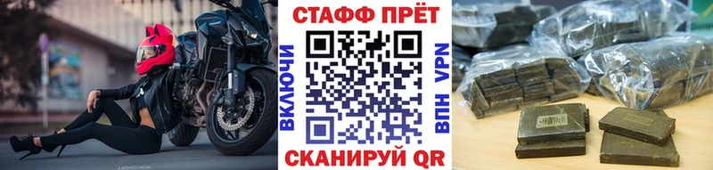 Купить Буинск Кокаин Каннабис APVP Гашиш Мефедрон