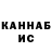 ГЕРОИН VHQ Sanjar Matubraimov