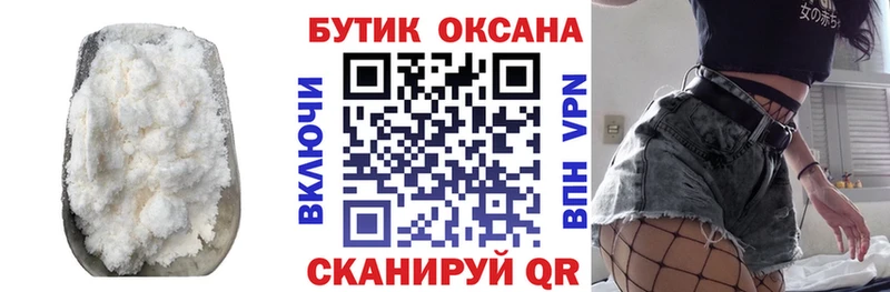 hydra онион  наркотики  Буинск  БУТИРАТ оксана 