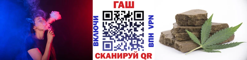 ГАШИШ гашик mega сайт Буинск