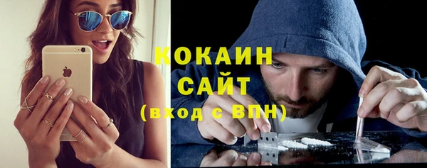 марихуана Белоозёрский