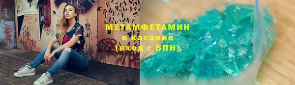 спайс Белокуриха