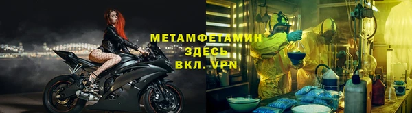 ALPHA PVP Беломорск