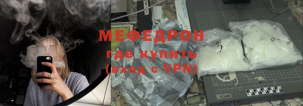 ALPHA PVP Беломорск