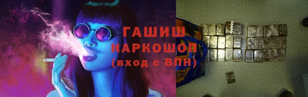 марихуана Белоозёрский