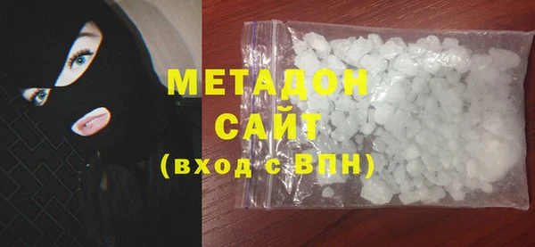 марихуана Белоозёрский