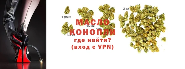 марихуана Белоозёрский