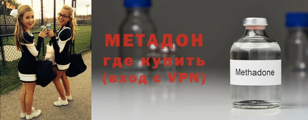 ALPHA PVP Беломорск