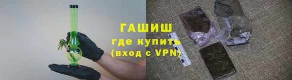 спайс Белокуриха