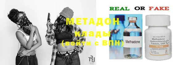 ALPHA PVP Беломорск