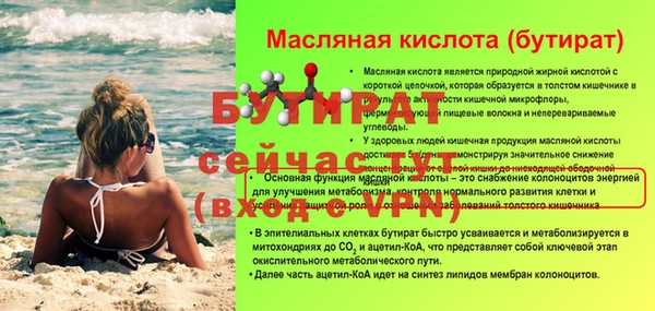 ALPHA PVP Беломорск