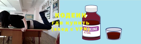 ALPHA PVP Беломорск