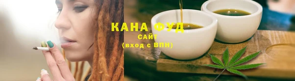 марихуана Белоозёрский