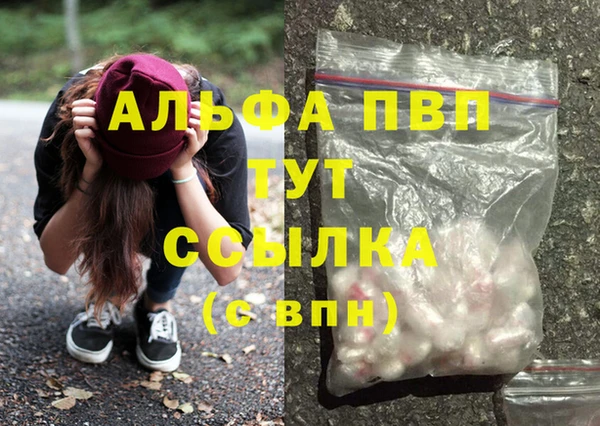 спайс Белокуриха