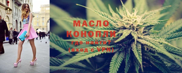 марихуана Белоозёрский