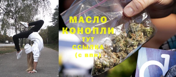 спайс Белокуриха