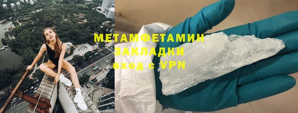 спайс Белокуриха