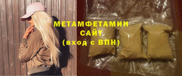 ALPHA PVP Беломорск