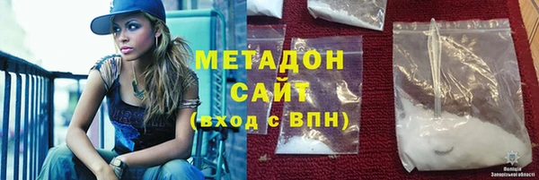 ALPHA PVP Беломорск