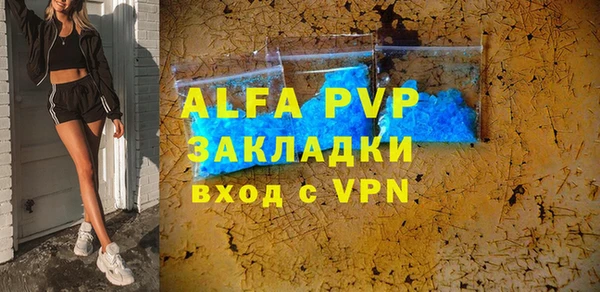 спайс Белокуриха