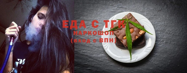 спайс Белокуриха