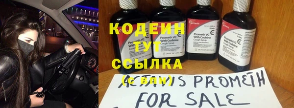 спайс Белокуриха