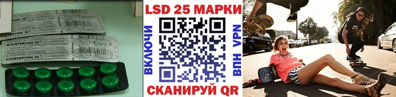 Лсд 25 экстази ecstasy  Буинск 