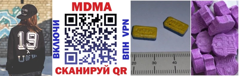 MDMA VHQ  Буинск 