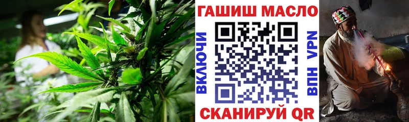 ТГК Wax Буинск