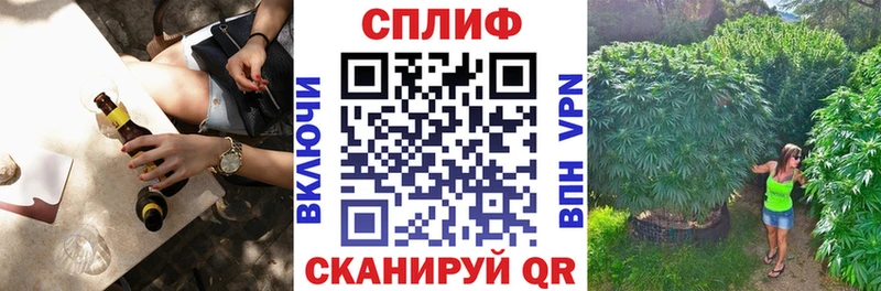 Шишки марихуана сатива Буинск